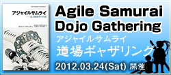 Agile Samurai Dojo Gathering